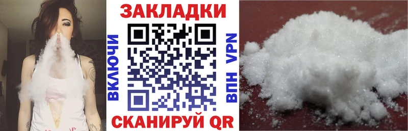 Где продают наркотики Ипатово ГАШ APVP Меф мяу мяу МАРИХУАНА COCAIN