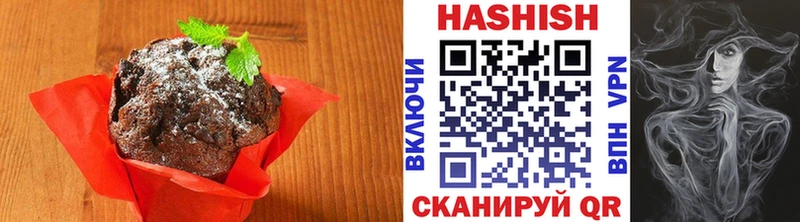 Cannafood марихуана хочу наркоту мега как войти Ипатово