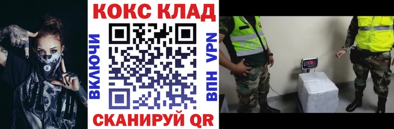 Cocaine 98%  мега сайт  Ипатово 