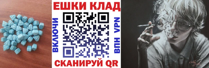 mega как зайти  где найти наркотики  Ипатово  ЭКСТАЗИ Punisher 