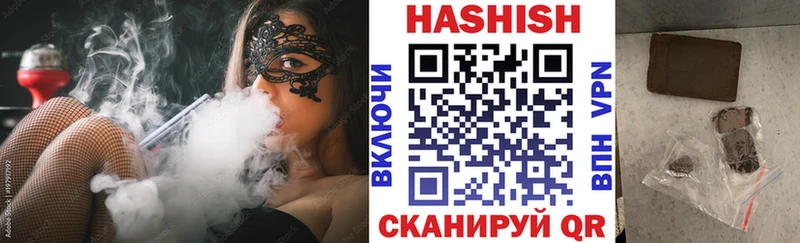 МЕГА как войти  Ипатово  ГАШ Cannabis 