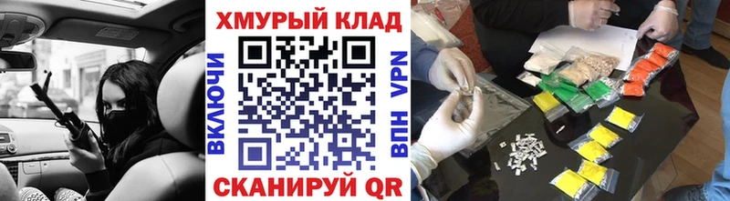 Героин Афган  как найти наркотики  Ипатово 