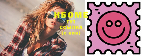 винт Красноперекопск