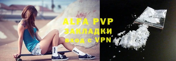 прущие крисы Краснотурьинск