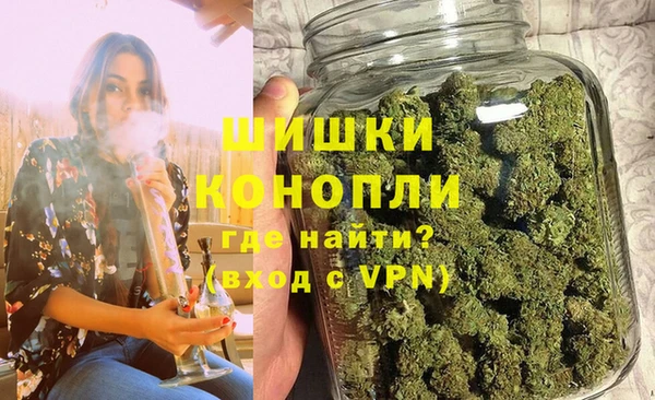 марихуана Краснослободск