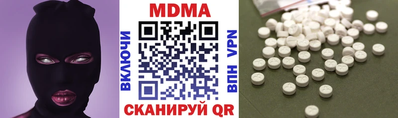 МДМА Molly  кракен ССЫЛКА  Ипатово  где найти наркотики 