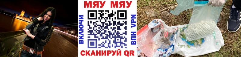 Меф VHQ  дарк нет как зайти  Ипатово  цены  