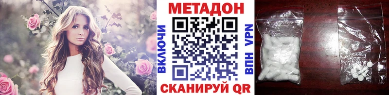 дарнет шоп  Ипатово  KRAKEN маркетплейс  МЕТАДОН VHQ 