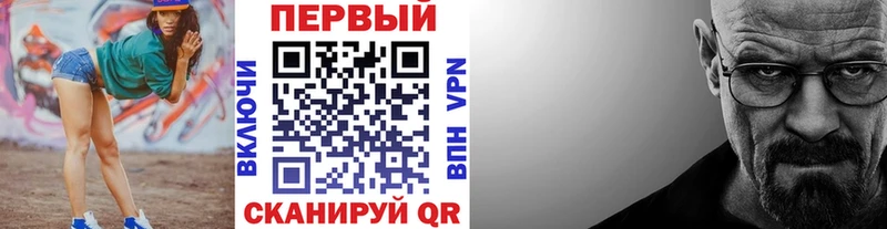 Метамфетамин винт  купить  сайты  МЕГА зеркало  Ипатово 