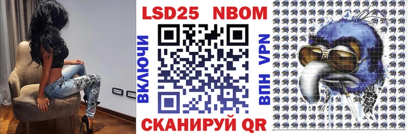 Наркотические марки 1,5мг  это телеграм  Ипатово  как найти закладки 