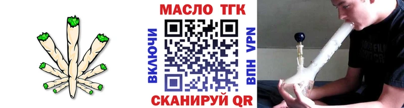 Дистиллят ТГК вейп  продажа наркотиков  Ипатово 