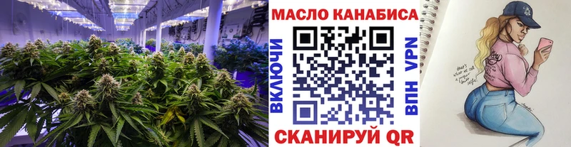 Дистиллят ТГК жижа Ипатово